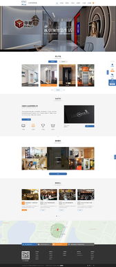 攜手奧遠科技，共筑智慧未來 伊士達經貿與奧遠科技的數字化轉型之路